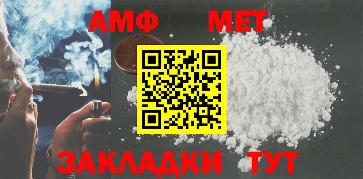 АМФЕТАМИН Premium  АМФ  kraken зеркало  Вход с VPN  Губкинский 
