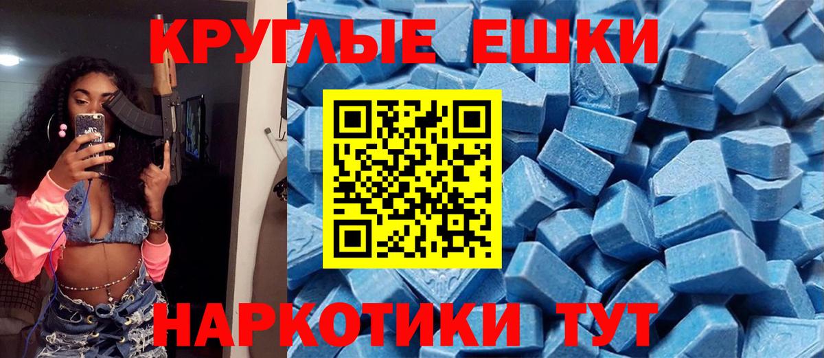 ЭКСТАЗИ XTC Губкинский