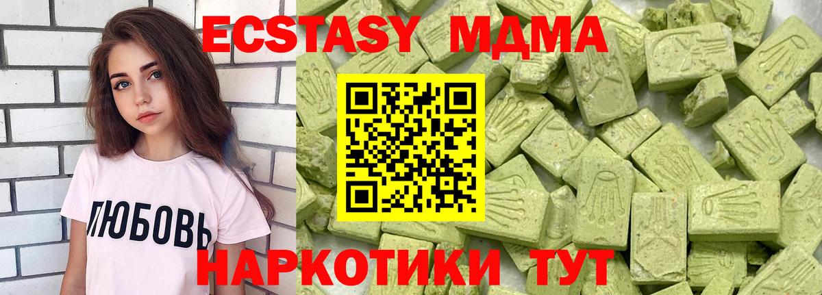 ЭКСТАЗИ бентли  Ecstasy Philipp Plein  Губкинский  ЭКСТАЗИ  Вход с VPN 