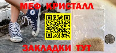 дурь Ливны