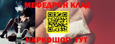 дурь Ливны