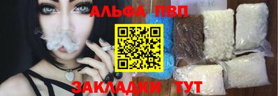 дурь Ливны