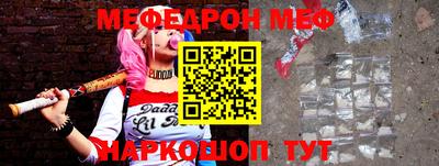 экстази Лесосибирск