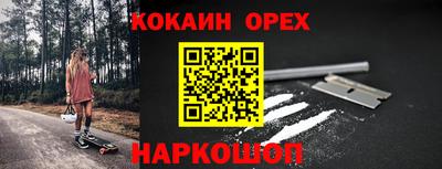 твердый Ликино-Дулёво