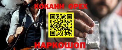 экстази Лесосибирск