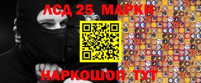 экстази Лесосибирск
