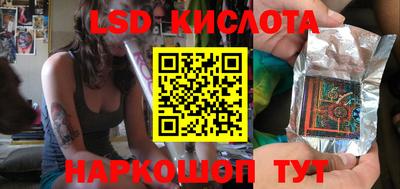 твердый Ликино-Дулёво