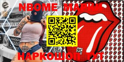 твердый Ликино-Дулёво