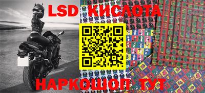 дурь Ливны