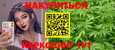 дурь Ливны