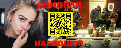 дурь Ливны