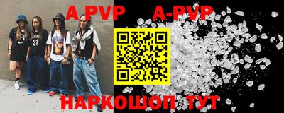 экстази Лесосибирск