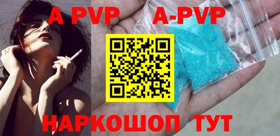 дурь Ливны