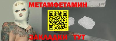 экстази Лесосибирск