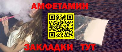 экстази Лесосибирск