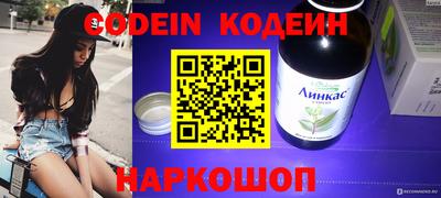 дурь Ливны