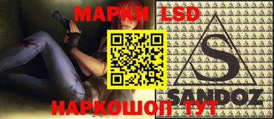 дурь Ливны