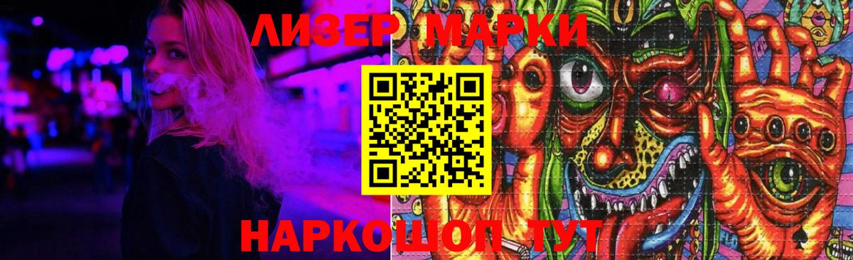 LSD-25 экстази ecstasy  LSD-25 экстази кислота  Губкинский  Вход с VPN 